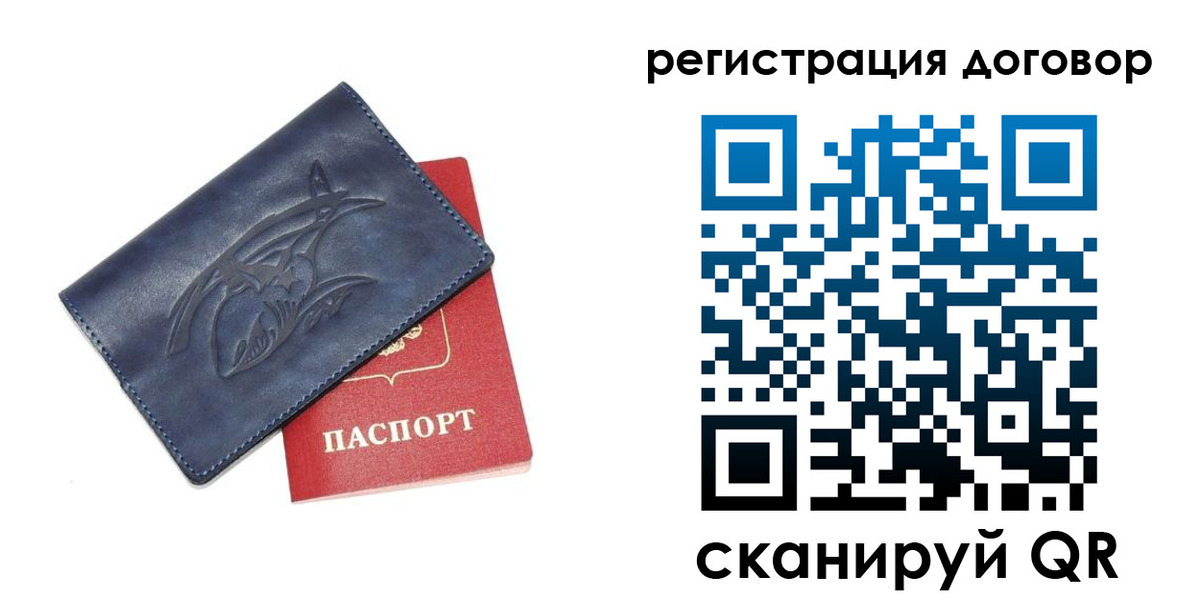 прописка 2025 в Трёхгорном