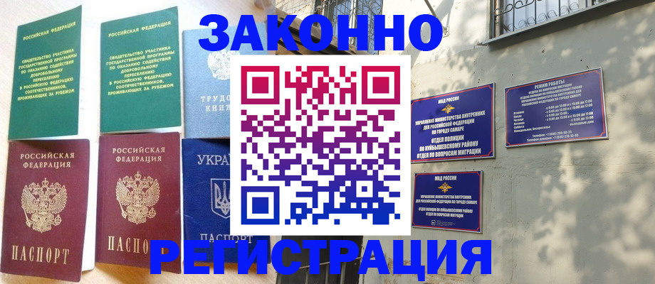 временная регистрация поиск в Трёхгорном